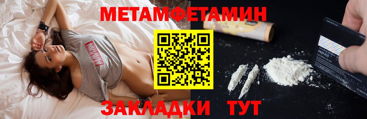 Amphetamine Premium Барабинск