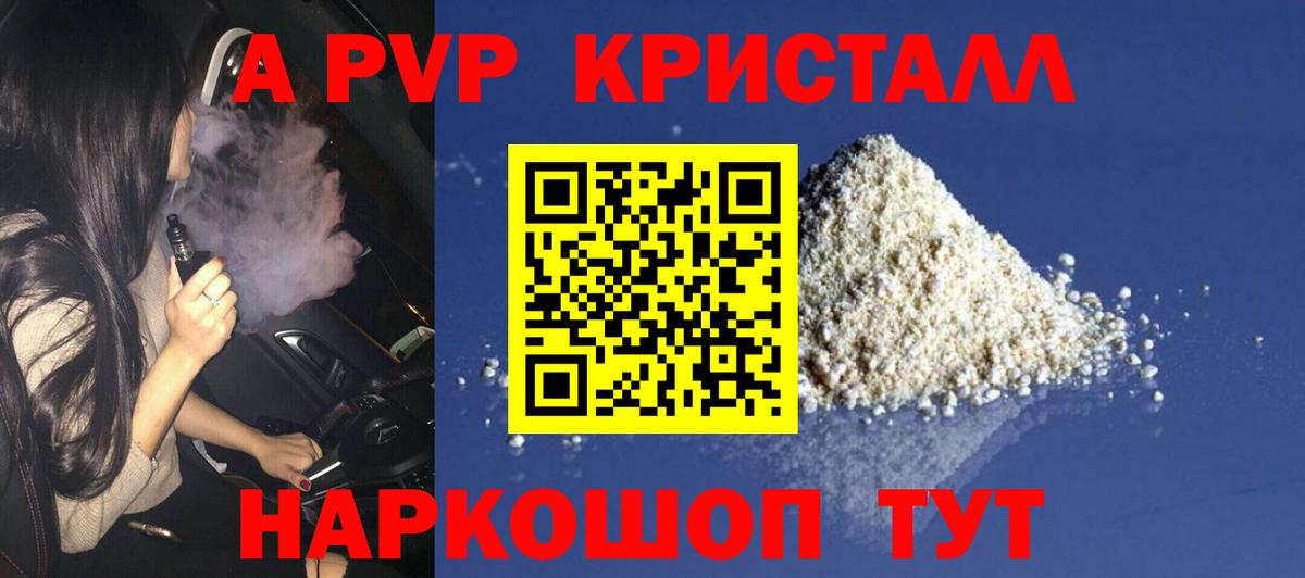 Alpha PVP СК  А ПВП СК КРИС  Барабинск  Альфа ПВП СК КРИС  Вход с VPN 