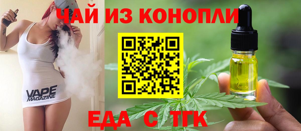 Canna-Cookies марихуана  Вход с VPN  Барабинск 