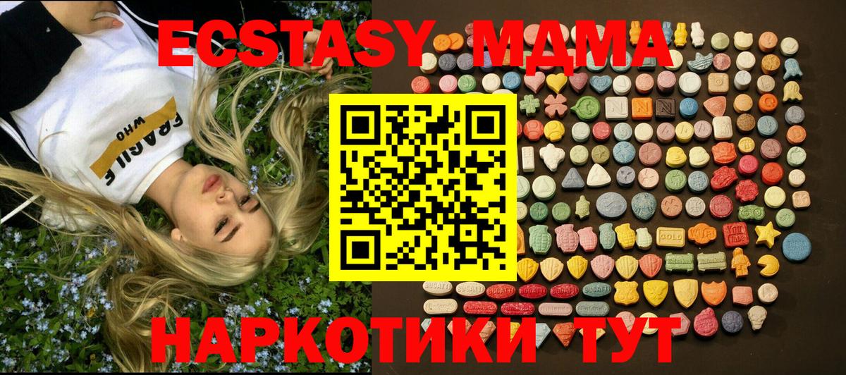Экстази круглые  купить  сайты  Вход с VPN  Экстази  Барабинск  Ecstasy louis Vuitton 