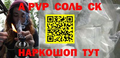 прущие крисы Кимры