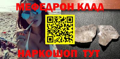 прущие крисы Кимры