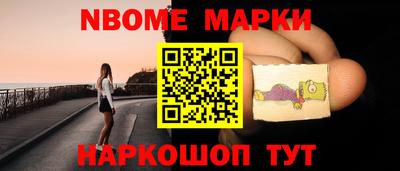 соль ск Кингисепп