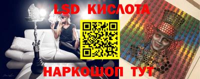 apvp Кинель