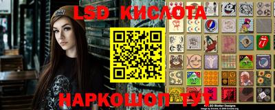 соль ск Кингисепп