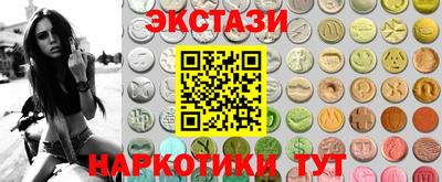 соль ск Кингисепп