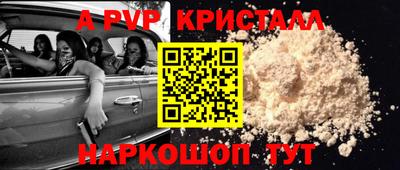 прущие крисы Кимры