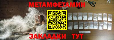 соль ск Кингисепп