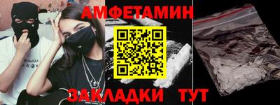 apvp Кинель