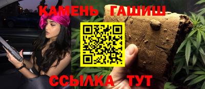прущие крисы Кимры