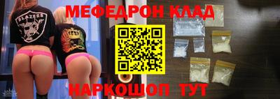 соль ск Кингисепп