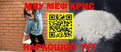 прущие крисы Кимры