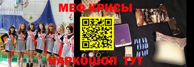 соль ск Кингисепп