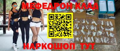 соль ск Кингисепп