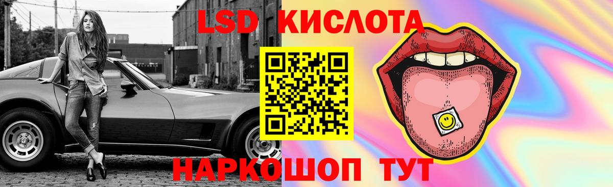 Барабинск  Лсд 25 экстази кислота  Лсд 25 экстази кислота  Вход с VPN 