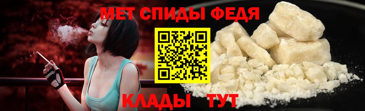 МЕТАМФЕТАМИН витя  Метамфетамин  Барабинск  Вход с VPN 