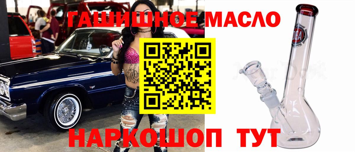 ТГК концентрат Барабинск