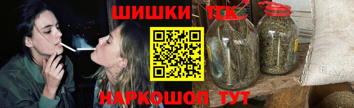 Шишки марихуана LSD WEED Барабинск