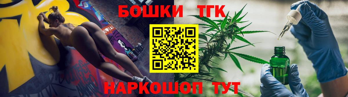 Барабинск  Шишки марихуана Bruce Banner  Бошки марихуана OG Kush  Бошки марихуана марихуана  Вход с VPN 